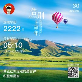 2025不好过主播照片