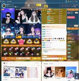 顾里贺M哥升神皇主播照片