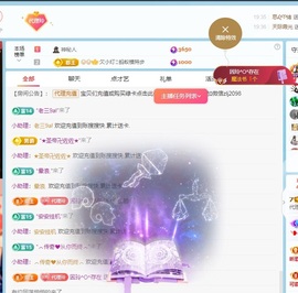 金牌代理❤玲儿❤的图片