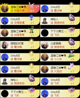 娜扎🧸主播照片