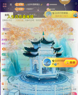 ╰つ〃薀昕🌷主播照片