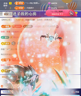 ╰つ〃薀昕🌷主播照片