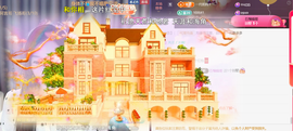 ╰つ〃薀昕🌷主播照片