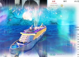 我是一名保安…主播照片