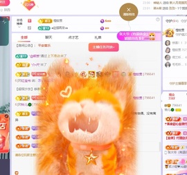 读书去了，有亿点忙主播照片