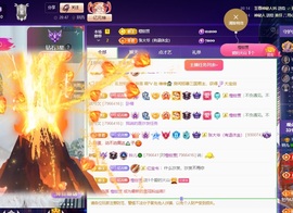 读书去了，有亿点忙主播照片