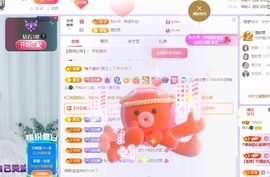 读书去了，有亿点忙主播照片