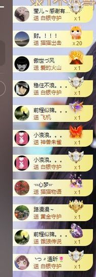 蓝鑫~主播照片