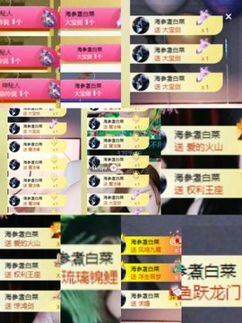 一只柠也想有人疼主播照片