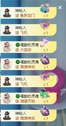 冉冉🍀好运来！的图片