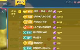 颜颜(⊙o⊙)奥利给主播照片