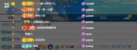 心儿ღ主播照片