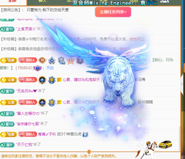 远扬、青青青青青青青的图片