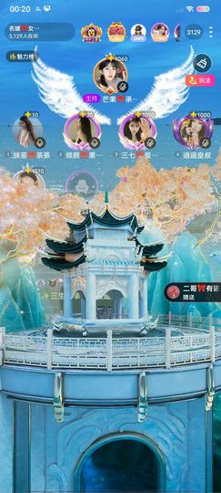 依诺🎀千金不轻许主播照片