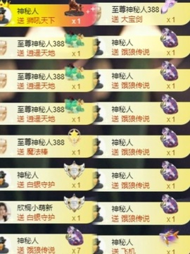 小优77酱主播照片