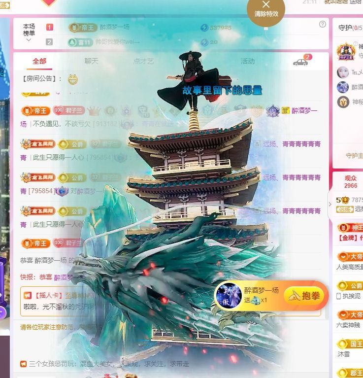 远扬兰兰❤️越来越好的图片