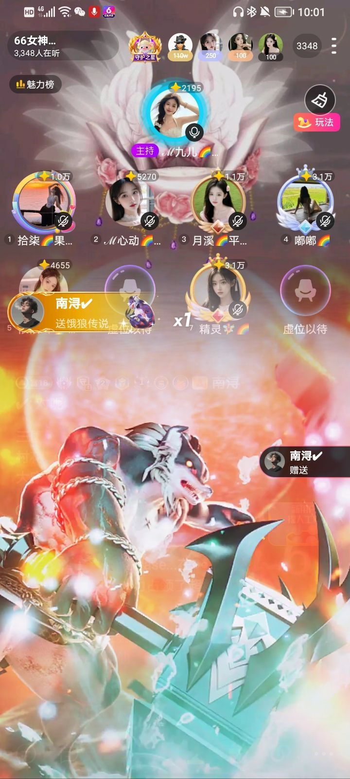 ℳ九儿🌈鱼你相伴的图片