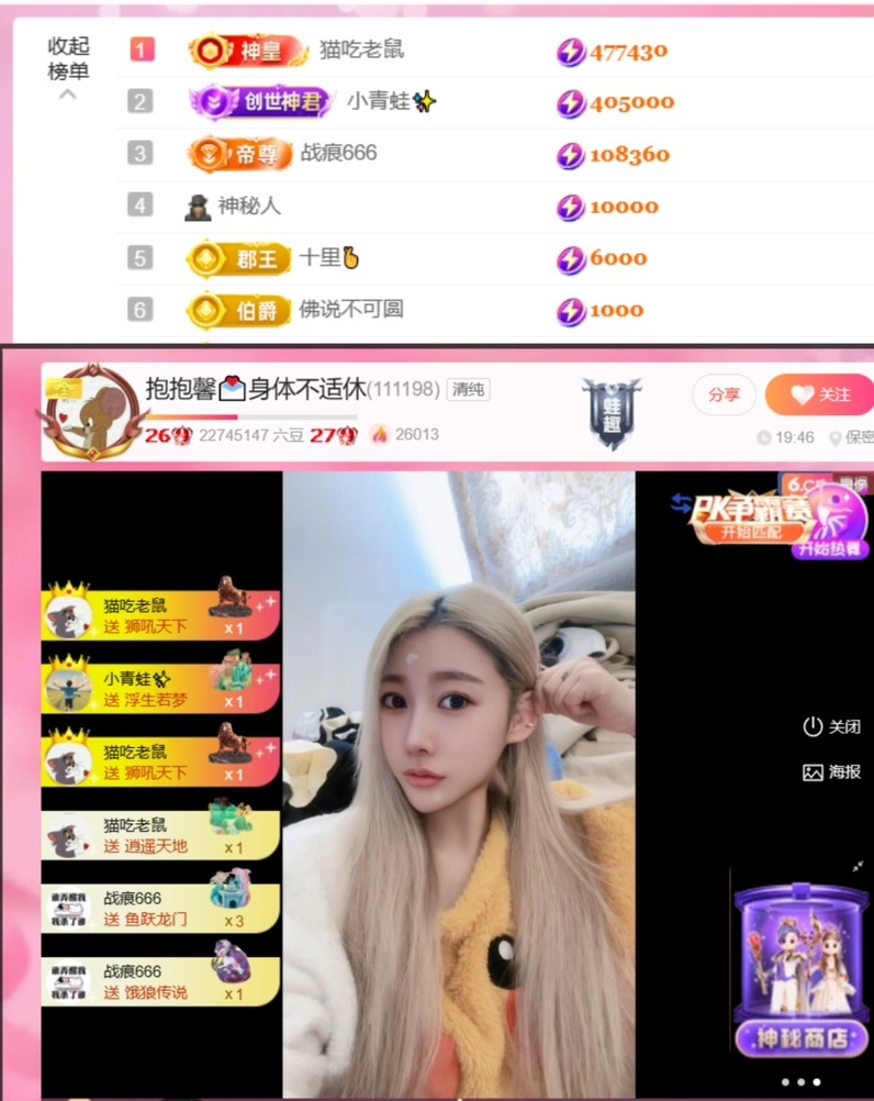 抱抱馨💌回来啦～的图片
