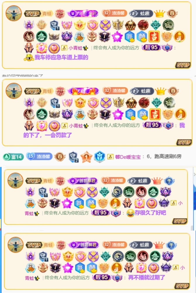 抱抱馨💌回来啦～的图片