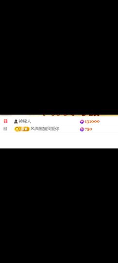 💞天宝💞军训白天主播照片
