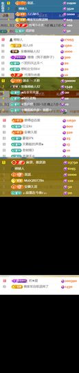💞天宝💞军训白天主播照片