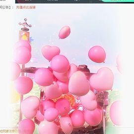可馨✿休息两天主播照片