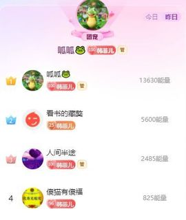 菲儿♥好运🌈主播照片