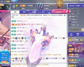 菲儿♥好运🌈主播照片