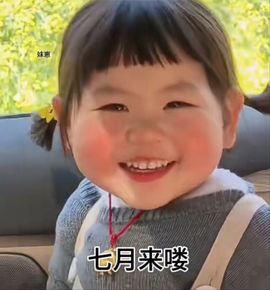 菲儿♥好运🌈主播照片