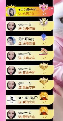 暖心晚上播的图片