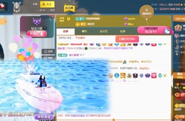 读书去了，有亿点忙主播照片