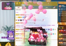 读书去了，有亿点忙主播照片