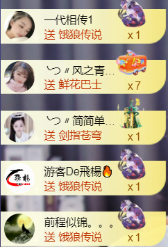 ╰つ〃薀昕🌷的图片
