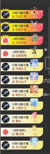 寶💓想吃肉主播照片