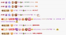 子依🐍的图片