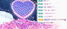 冰凌祝中秋快乐休的图片