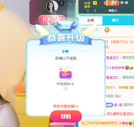 不上学00后主播照片