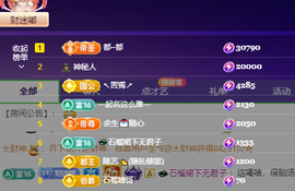 不上学00后主播照片