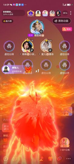 绵棉✨✨主播照片