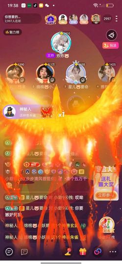 绵棉✨✨主播照片