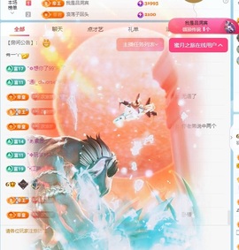 初见💋梦主播照片