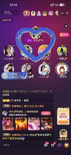拾柒🌈果果爱阿龙吖的图片