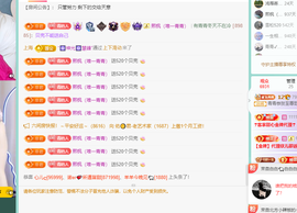 远扬、青青青青青青青的图片