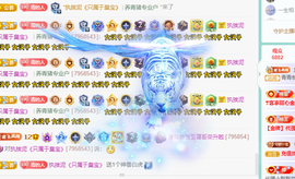远扬、青青青青青青青的图片
