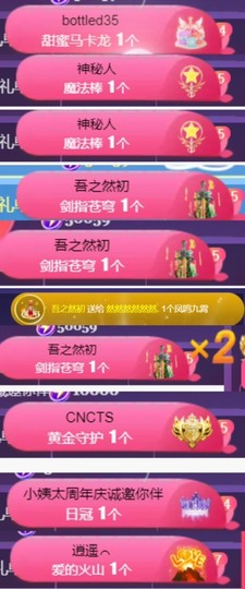 然然然然然然.主播照片