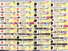 茶茶大吉大利主播照片
