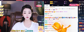 窦窦，家里有事休息了主播照片