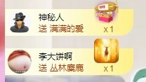 金牌代理❤玲儿❤的图片