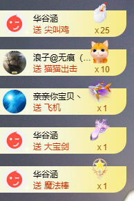 小婷🎤烟嗓唱歌☆づ主播照片