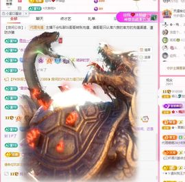 菲儿♥好运🌈主播照片